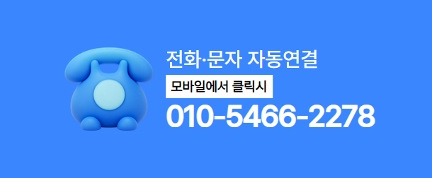 품티켓 콘텐츠이용료 현금화 전화 상담 010-5466-2278